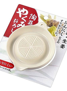 日本进口ECHO多功能陶瓷手动生姜磨泥器磨蒜泥碟芥末蒜蓉研磨工具