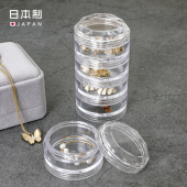日本进口YAMADA首饰盒家用小巧精致多层透明耳环戒指收纳盒子便携