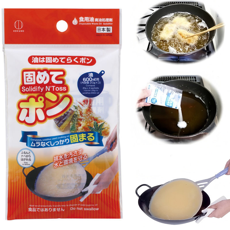 日本进口KOKUBO油炸废油渣凝固剂火锅食用油污天然成分固化处理剂