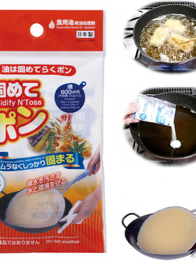 日本进口KOKUBO废油渣凝固处理剂