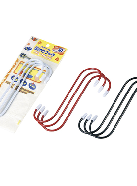 日本进口ECHO厨房实心不锈钢S型挂钩迷你卧室阳台横杆金属小挂钩