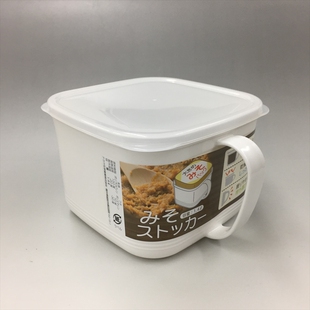 日本进口NAKAYA带手柄食品收纳盒小有盖食品级塑料厨房密封保鲜盒