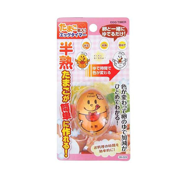 日本进口煮蛋计时器变色厨房卡通溏心蛋半全熟鸡蛋定时器创意工具
