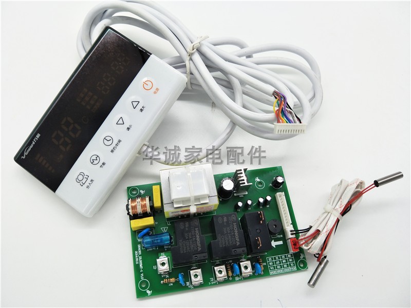 万和热水器主板控制板显示屏