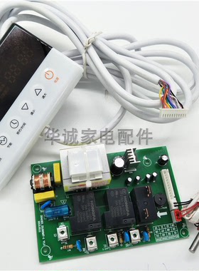 万和热水器主板DSCF40-E5电源板DSCF50-E5控制板DSCF60-E5显示屏