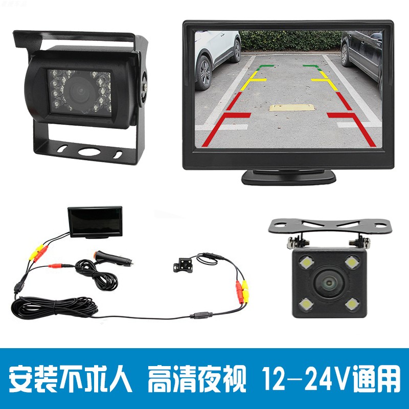 12v24v视屏显示器面包车