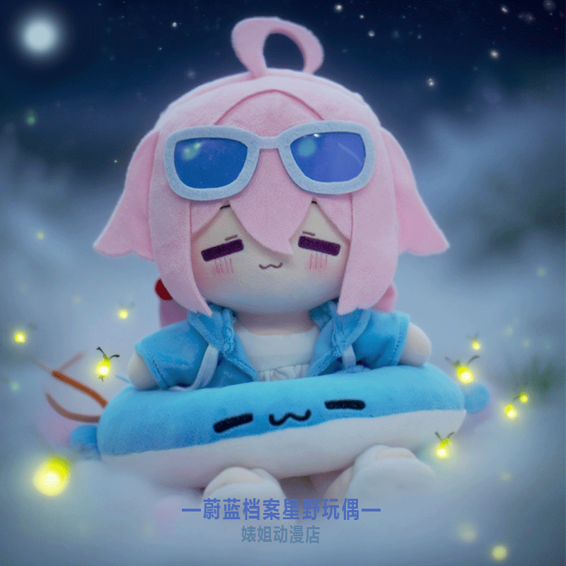 官方正版星野泳装坐姿毛绒玩偶