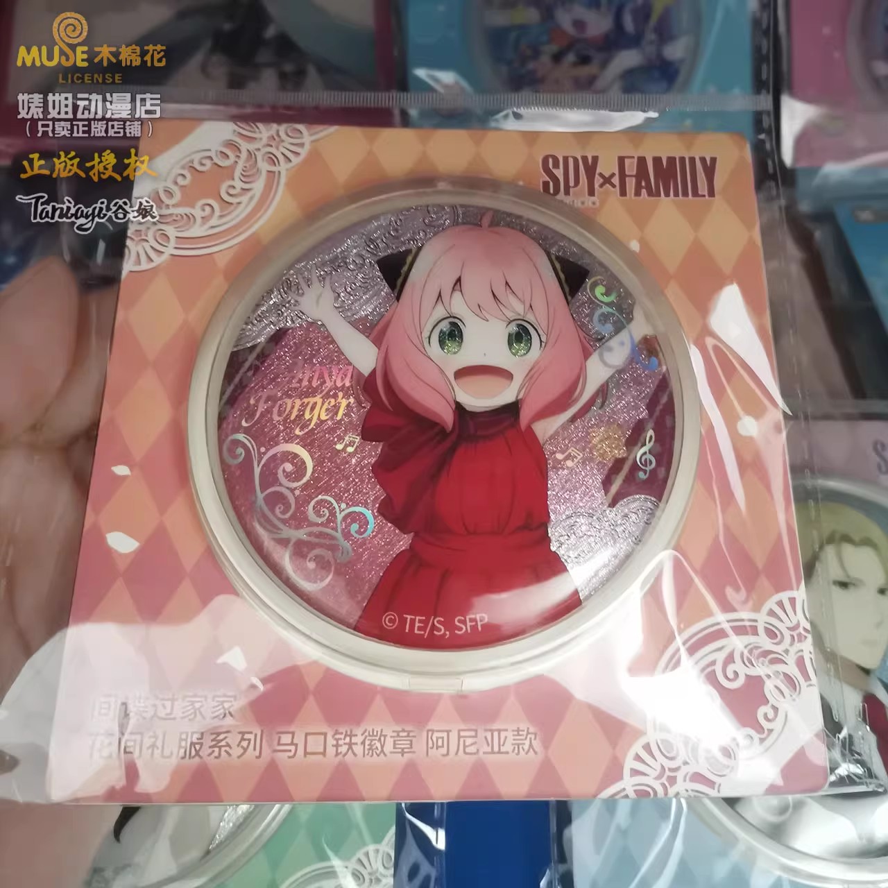 【正版】蔚蓝档案吧唧小徽章