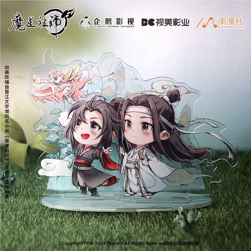 【正版】魔道祖师动画周边 端午系列 魏无羡蓝忘机 立牌徽章 摆件
