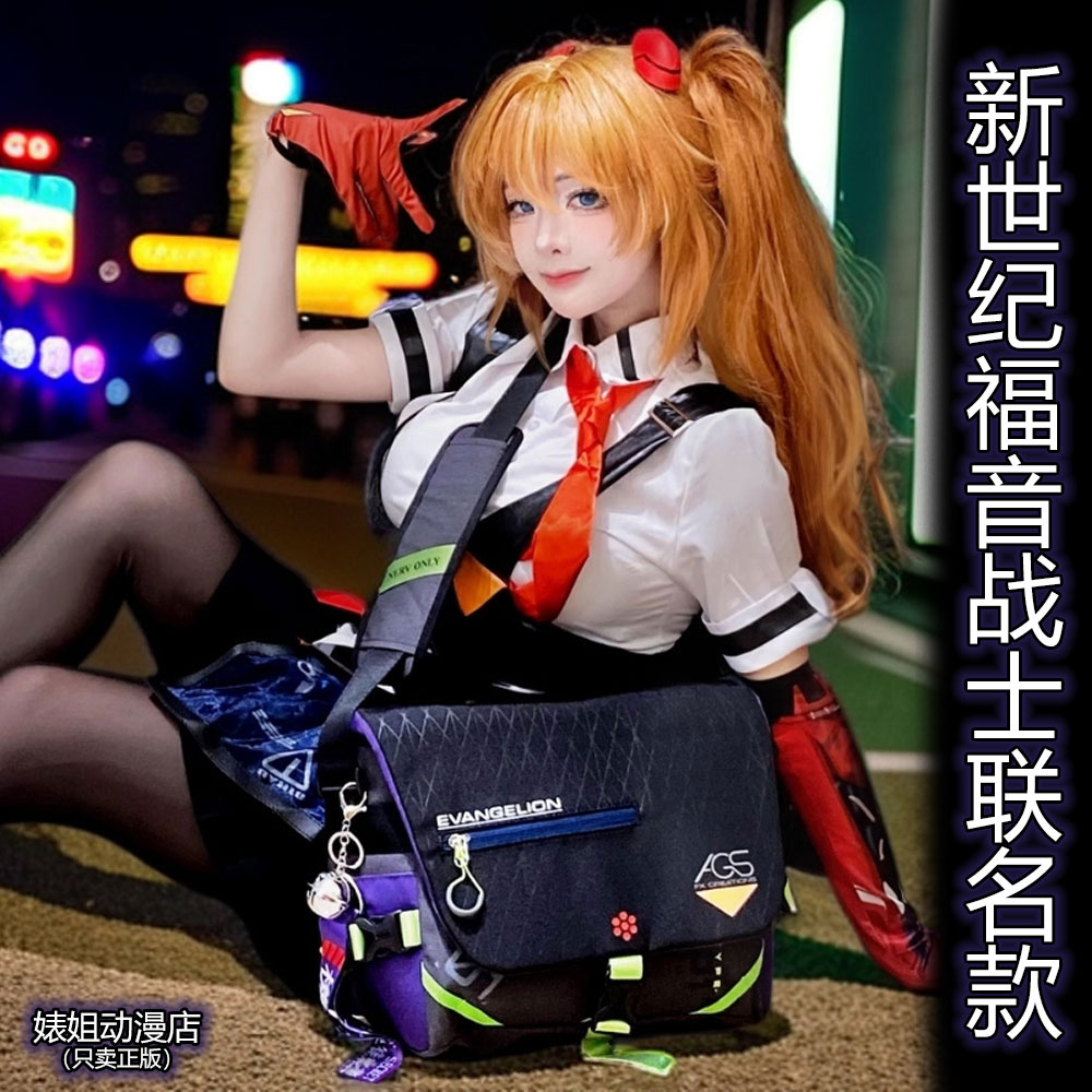 【正版】新世纪福音战士痛包周边斜挎包 EVA联名通勤大容量单肩包