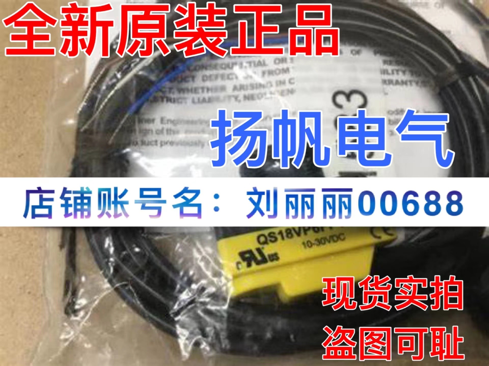 QS18VP6D QS18VP6W QS18VN6CV45 QS18VN6D QS18VN6W原装邦纳询价