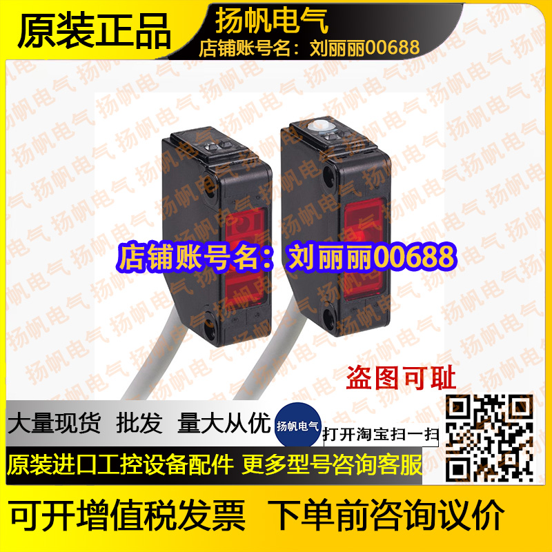 XUM2APCNL2R XUM9ANCNL2施耐德XUM2ANCNL2R XUM2APSBL2R原装询价