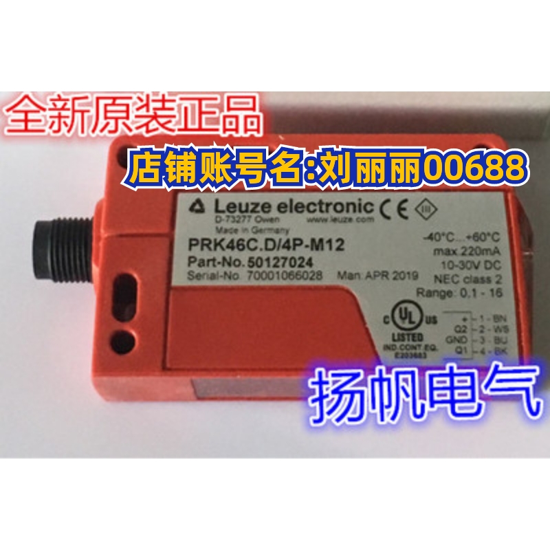 原装劳易测PRK3CL1.A3/6T-M8,PRK3CL1.T3/4T-M8,HT3C.S/4P-M8询价