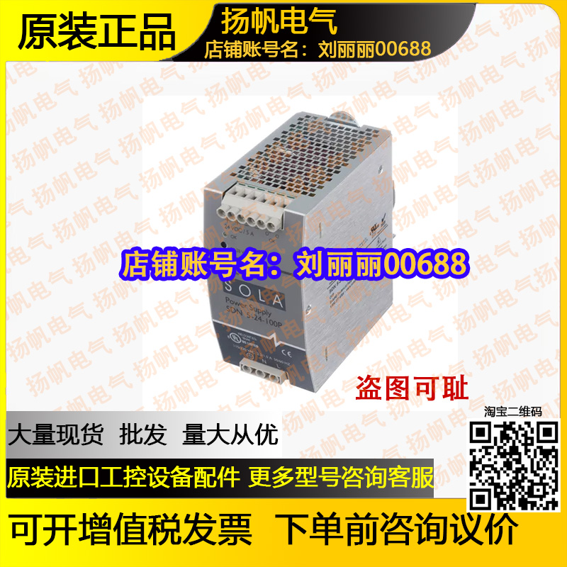 AB 1606-XLS240E 原装询价 1606-XLDNET4 1606-XLS120E