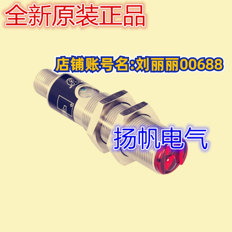 威格勒OCP662X0135,DX22PCT7,HK12NA,HO08PA3询价HO03PA3,YW24PA3