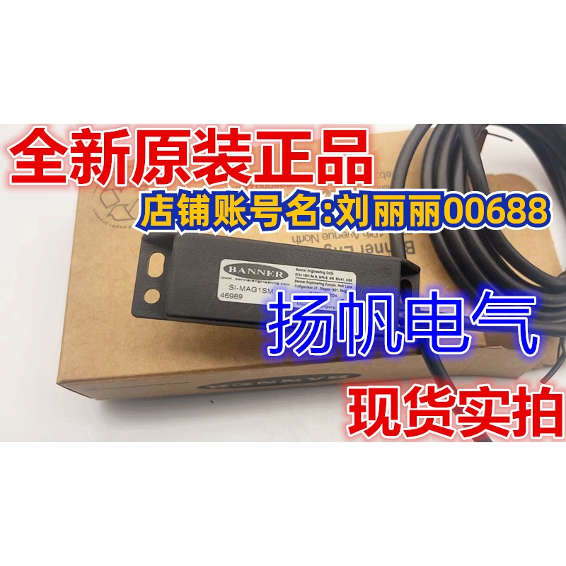 SI-MAG1SM 46989美国邦纳SI-MAG1MM 46990 SI-MAG2MM 46992询价