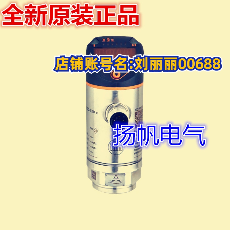 PN7070 PN7071 PN7092 PN7093 PN7094 PN7096德国IFM易福门 询价