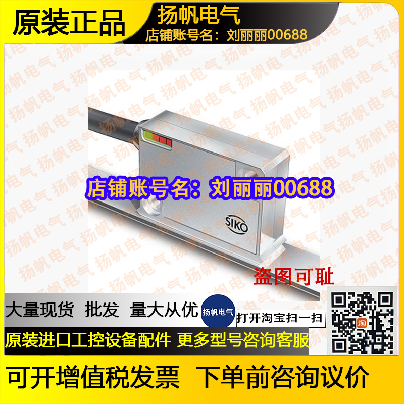 SIKO MSK500AS-0027询价MSK200/1-0107 5-ZM-E1-2.0-I-0.5-0.10