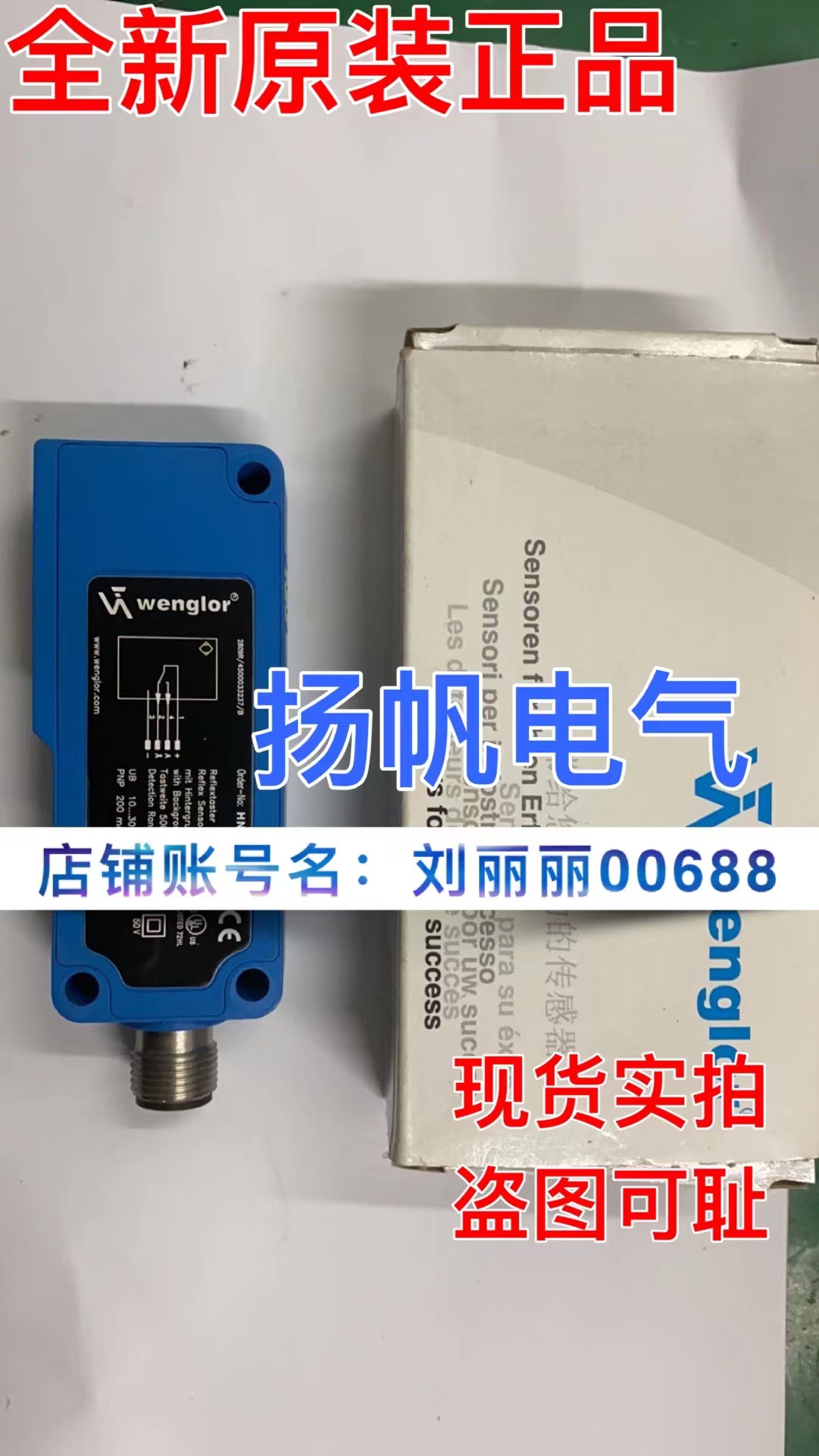 CP08MHT80 CP70QXVT80 KN88PA3 YP05MGVL80 OTWK502A0002原装询价