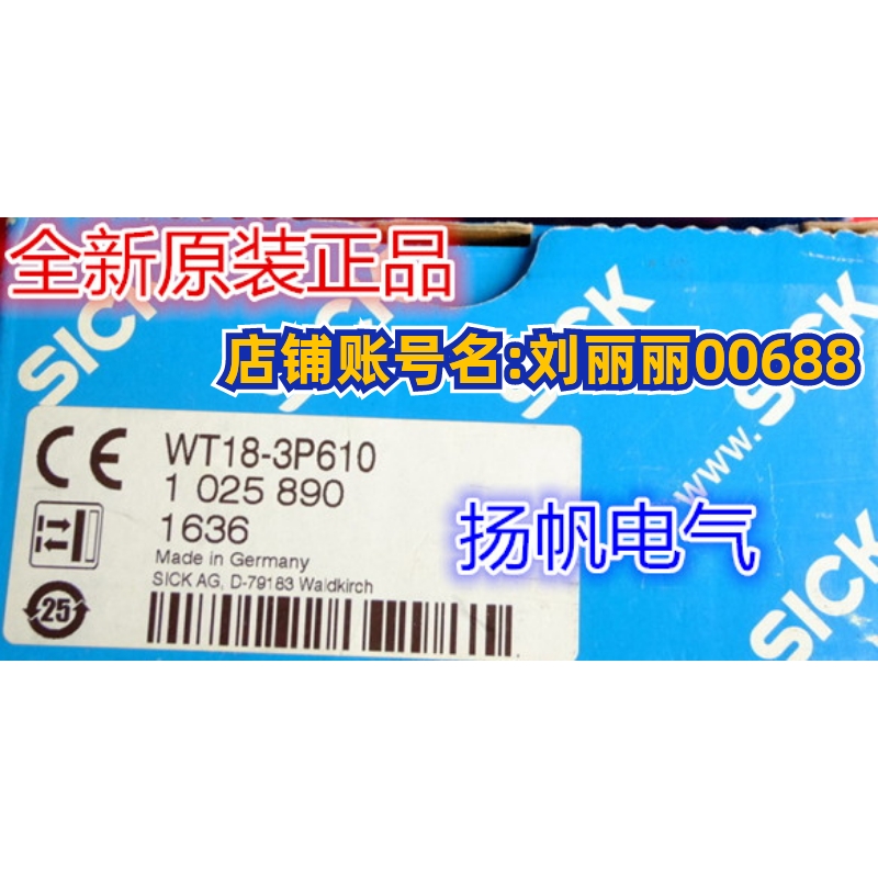 原装进口西克SICK光电开关 WT18-3P610/WT18-3N110S08 传感器询价