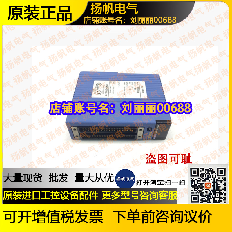 横河YOKOGAWA F3NC02-0N F3XD64-3N F3SP76-7N F3SP28-3N原装询价