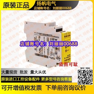 4043K R1.188.1810.0原装 SNA R1.188.1760.0询价 威琅SNA 4044K