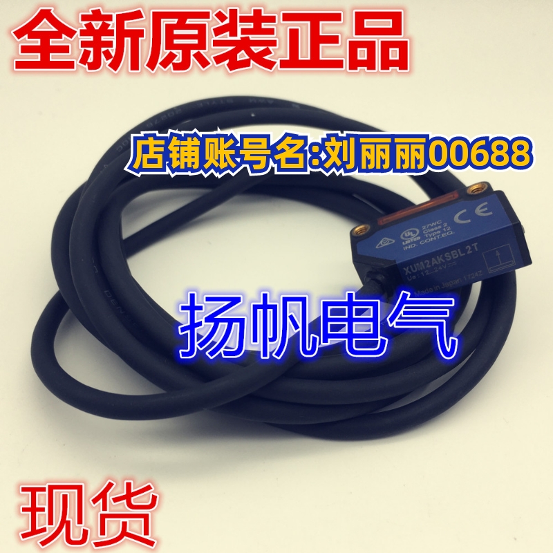XUM2APSBL2 XUM2AKSBL2T 原装XUM2ANSBL2R XUM2ANCNL2R现货询价