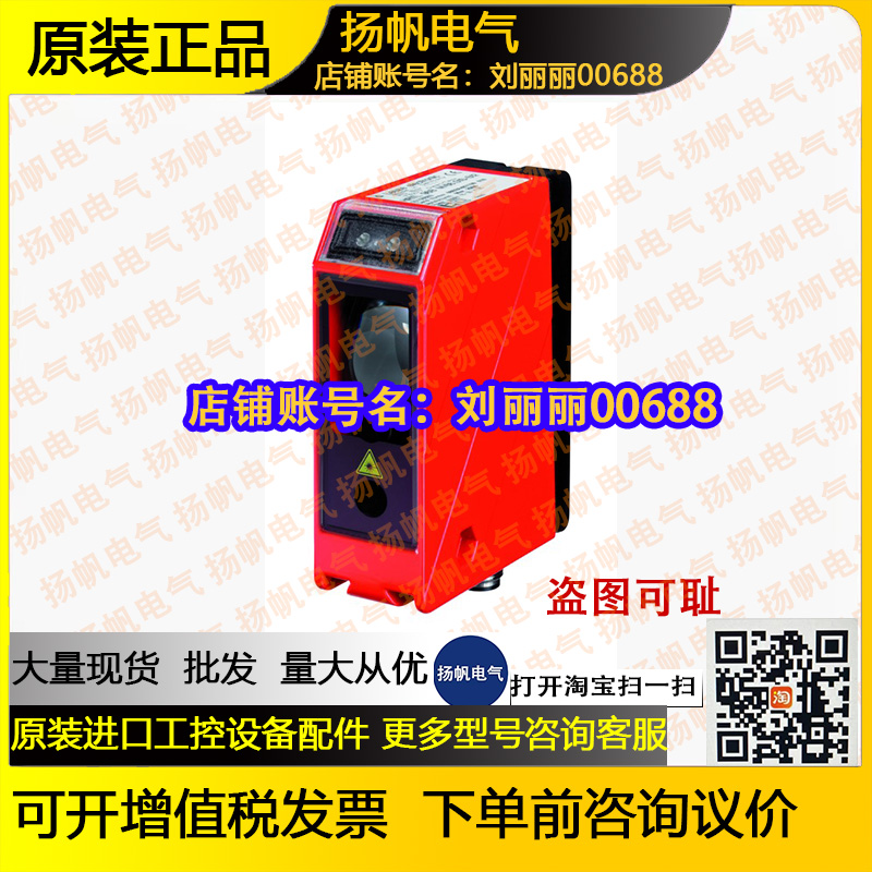 Leuze RK18B.1/2N-6000 50117372询价PRK28/4P-M12 50117924原装