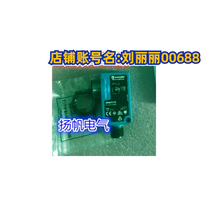 K1R87PCT2 XR96PCT2  全新原装正品Wenglor威格勒传感器 现货询价