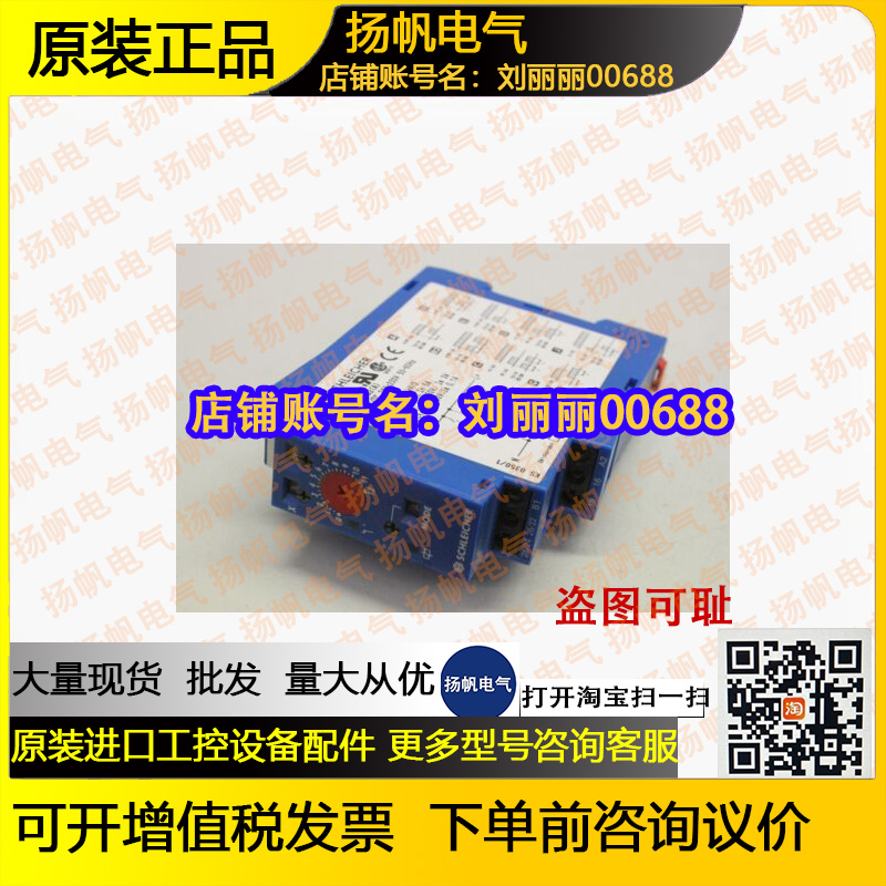 SCHLEICHER KZL 71(A)原装询价