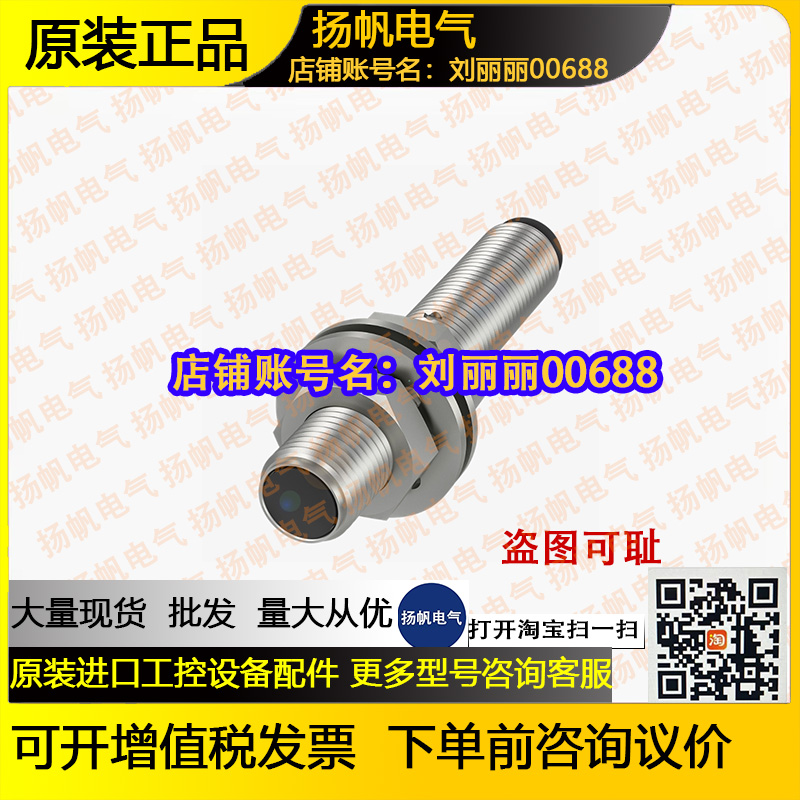 原装BALLUFF巴鲁夫BES012Z BES M05EC-PSC08B-S26G传感器 询价
