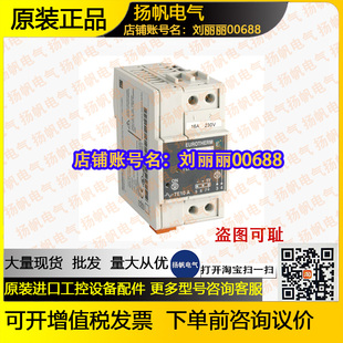 ENG 16A EUROTHERM 230V 4MA20 TE10A NOFUSE 1100詢價(jià)