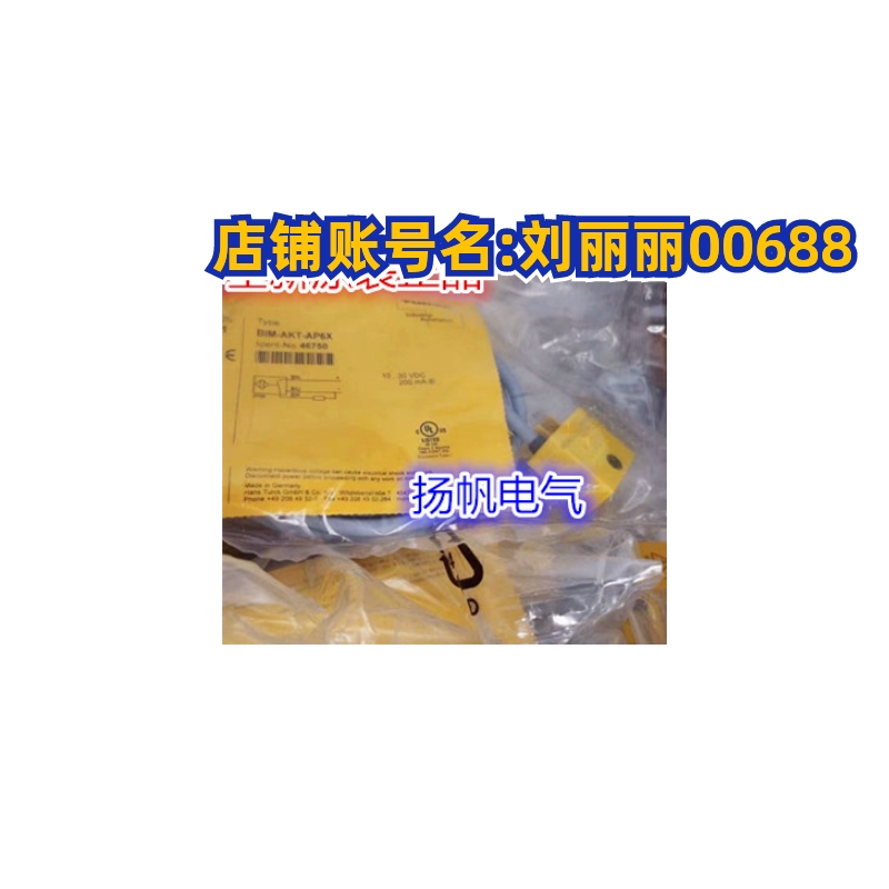 新NO10-MI-UNP6X2询价SO10-K12-ANP6X2-H1141-0.15，EO12M-Q18-6X
