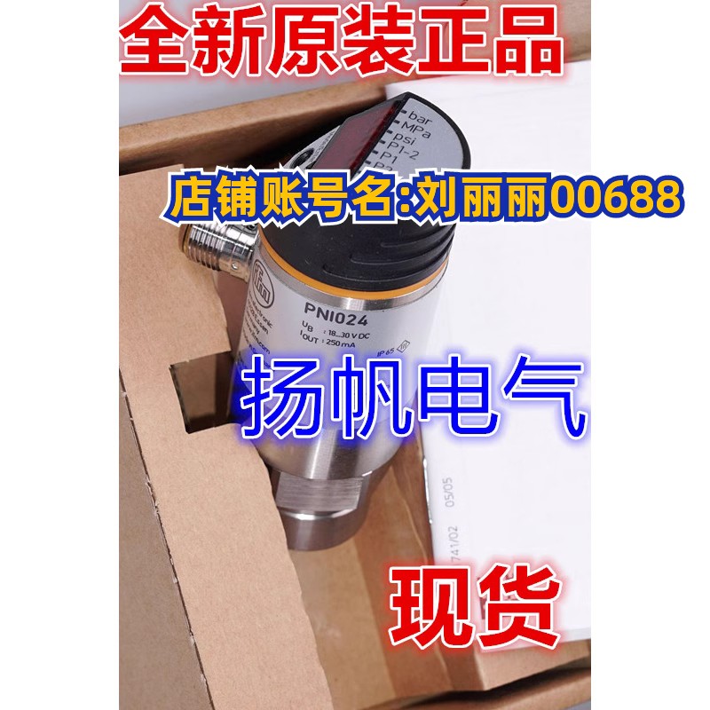 PN2224 PN3004 TN2531 PN5003 PN1024 PN7834 PP7022 TA3131 询价