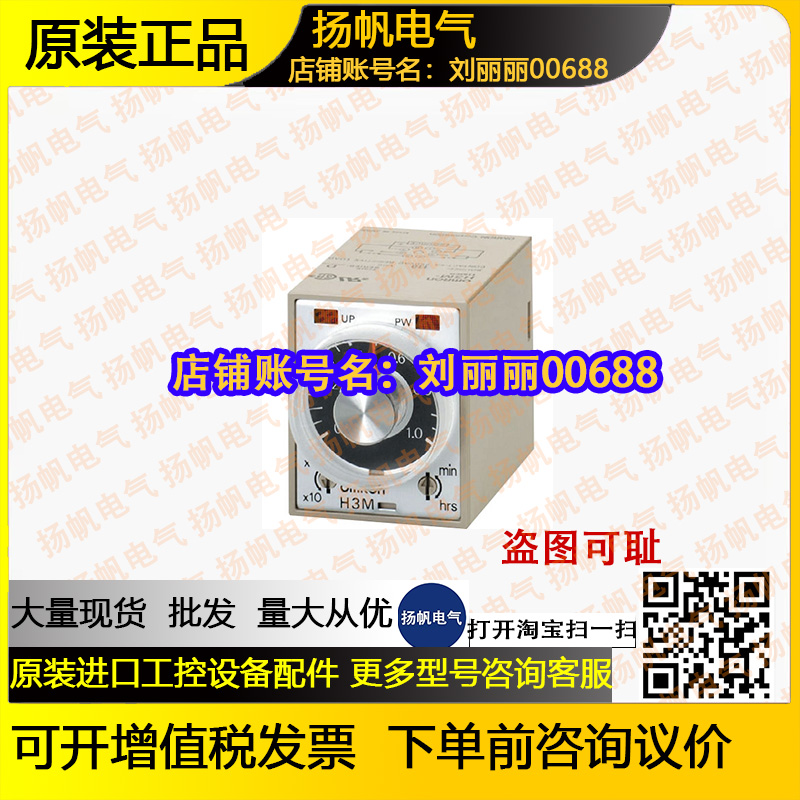 OMRON SE-AP1A E5L-A S82S-7305 E5CS-R1KJX STP-N AMD-SL1询价