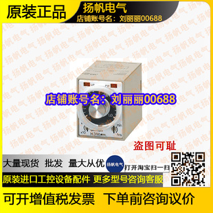 SU2N詢價 EGS SP10 OMRON P3G SAO K2CU E5C2 R20P F40A