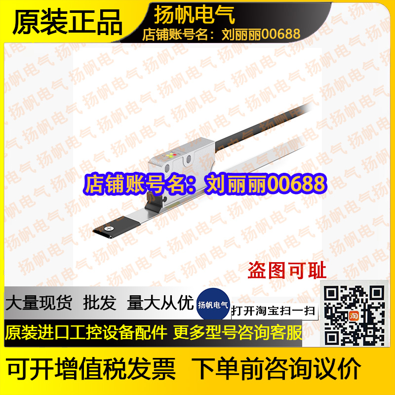 SIKO MSK1000-0012 11-E1-6.5-I-1-0.5原装读数头LEC200-0005询价