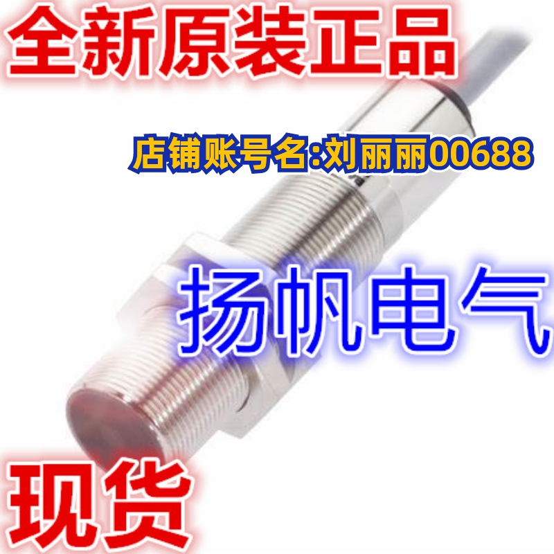 BES 516-362-BO-C-PU-05 询价BES0056 BES M12MI-NSC40B-BP05原装