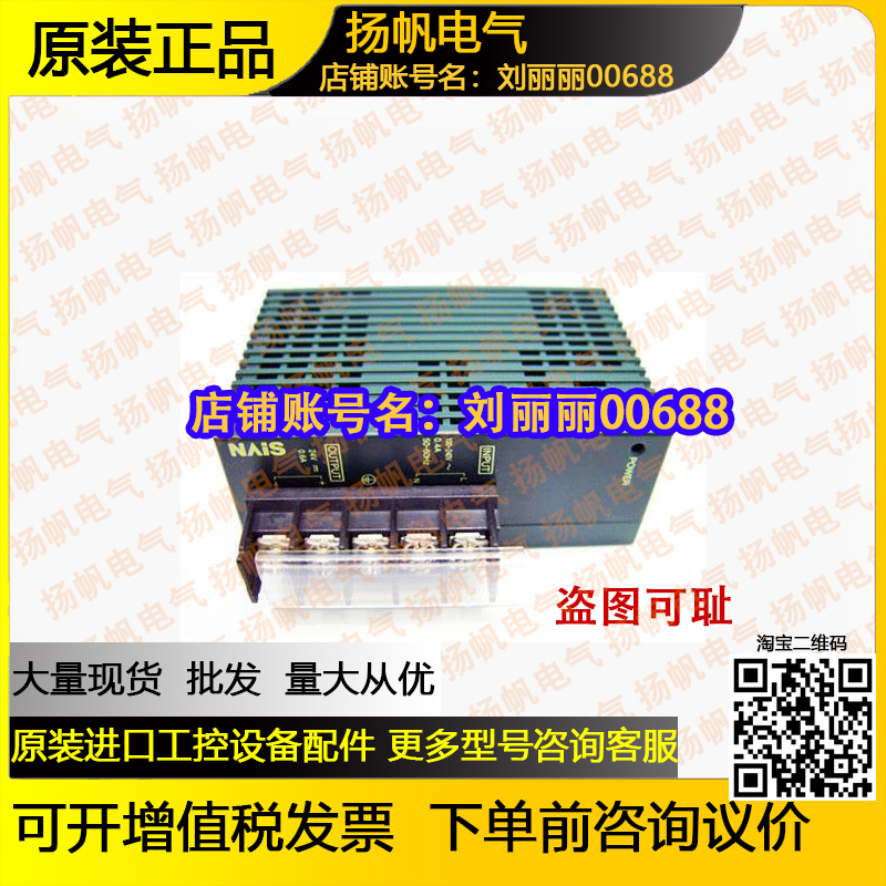NAIS FP0-E16T FP0-PSA1 AFP0631原装询价NAIS FPΣ-C32 AFPG2643