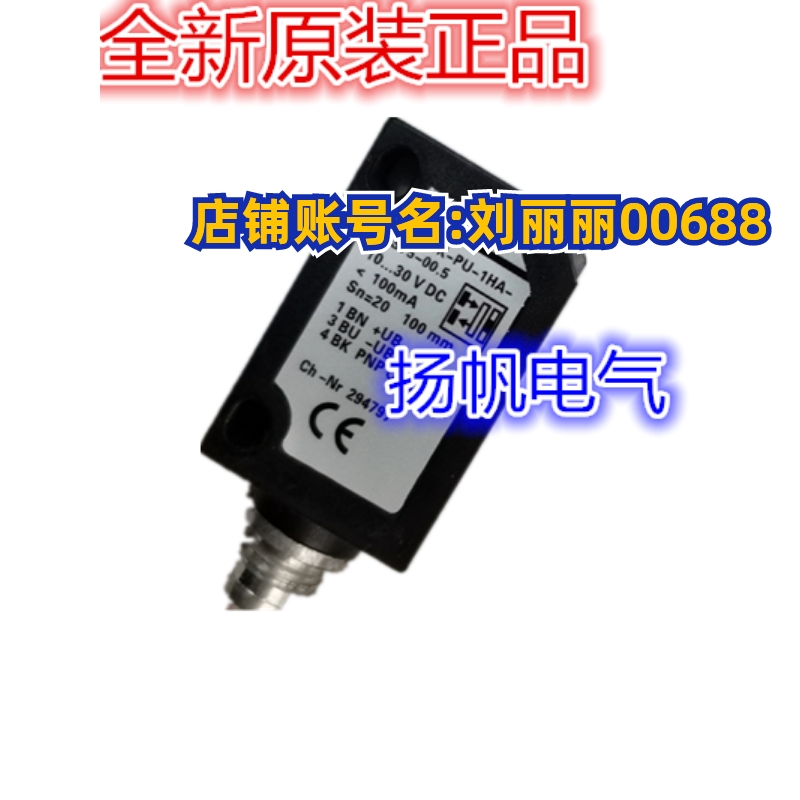 全新原装巴鲁夫BOS0128 BOS5K-PS-RD11-S75传感器 现货 询价