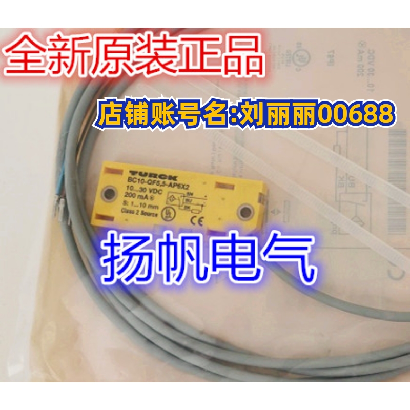 AEG BS13 220 003原装正品FM12-T02P-C31P2，BI2-M12-AN6X询价