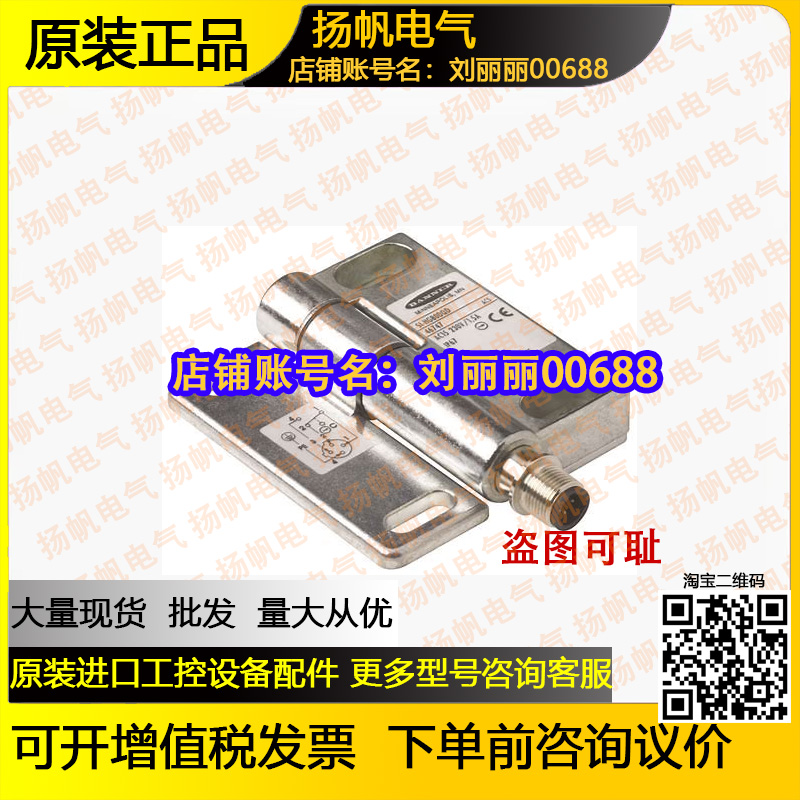 美国BANNER邦纳 SI-HG80DQD 46731传感器现货询价