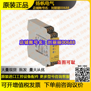 4044K R1.188.1890.0 SNA 询价 德国威琅安全继电器 原装