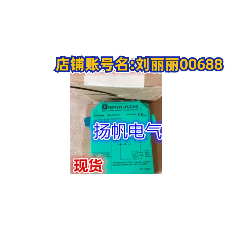 KFD2-VR2-EX1.50M，KFU8-DW-1.D原装现货KFD2-STC-EX1倍加福 询价