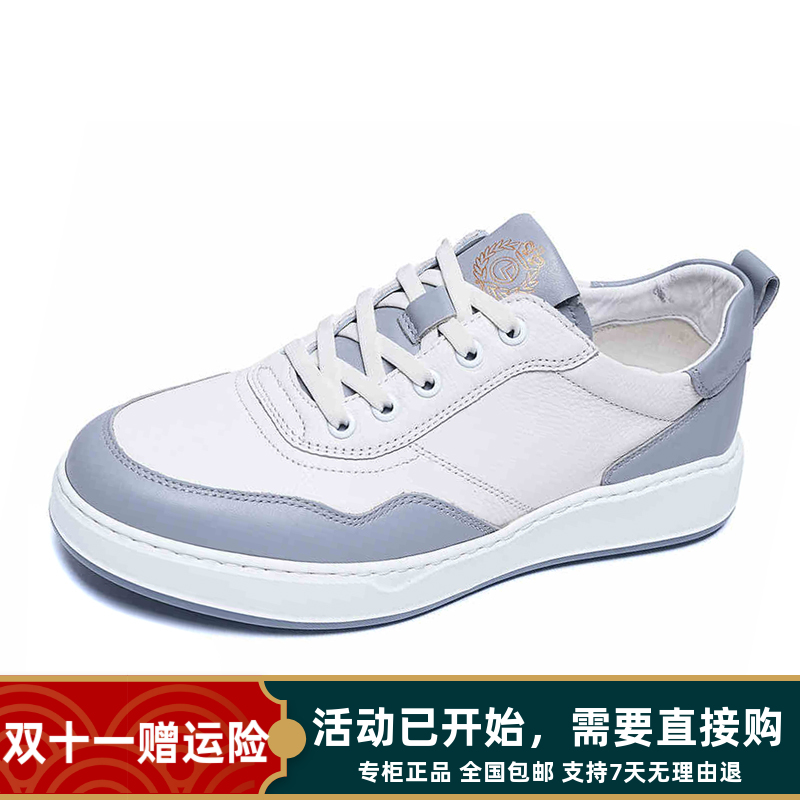 金利来软面真皮板鞋时尚百搭男鞋