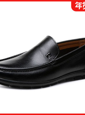 皮尔卡丹男鞋真皮商务休闲皮鞋 舒适乐福鞋中年软底单鞋P31B1072A