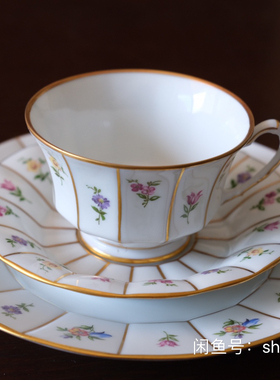 三件！德国Fürstenberg 金边碎花 花朵咖啡杯碟盘茶杯