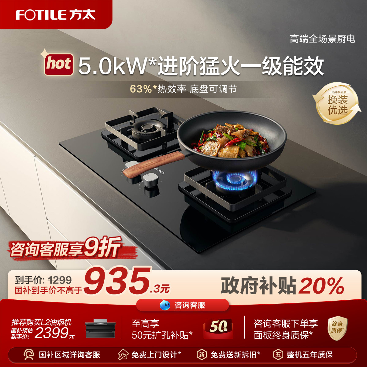 ��̫TH36Bȼ����ú������Ȼ����Ƕ��ʽ˫��̨����¯��ٷ��콢��