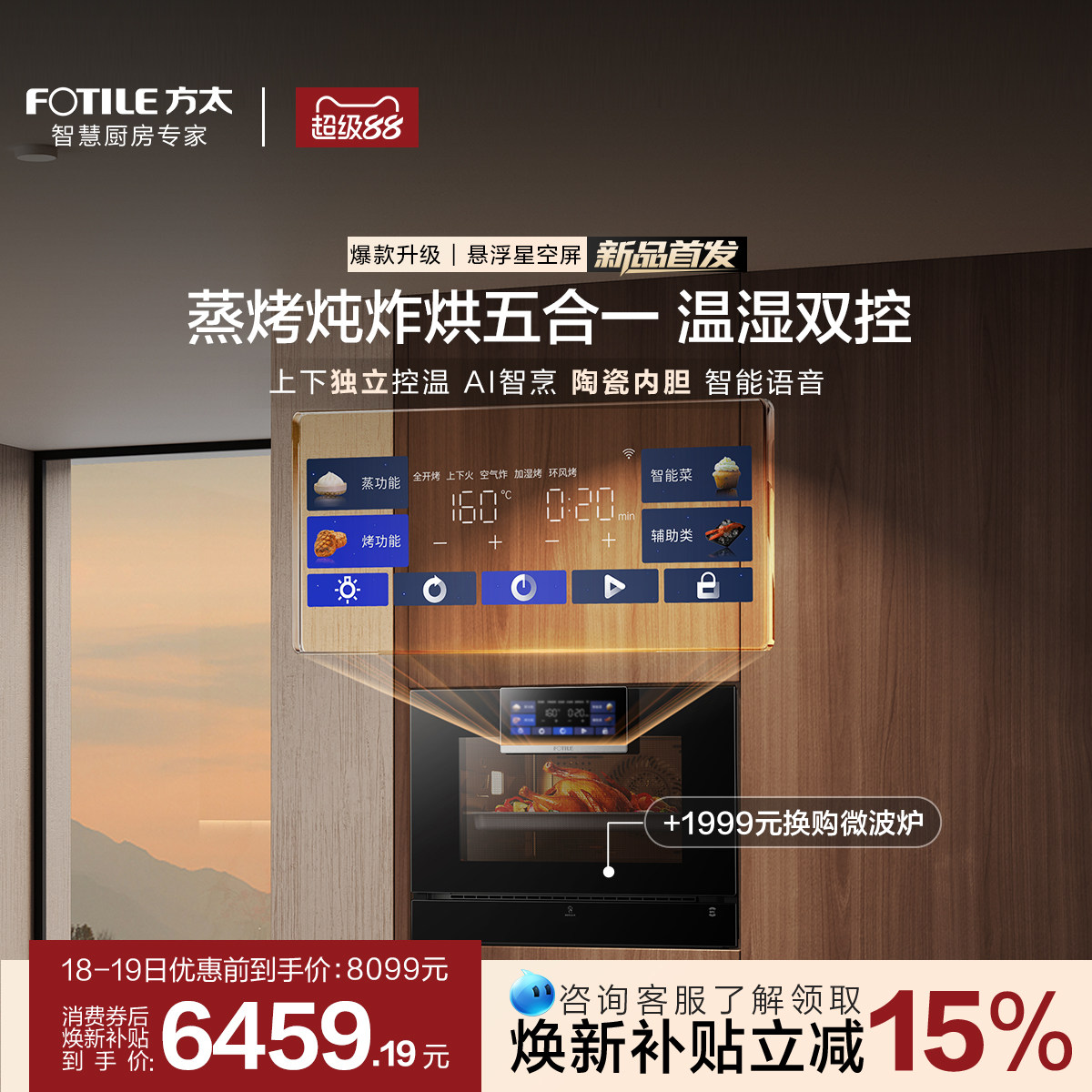 ��̫ ������һ��� EP1S Ƕ��ʽ ��ɫ ���һ 6884.19Ԫ(������)