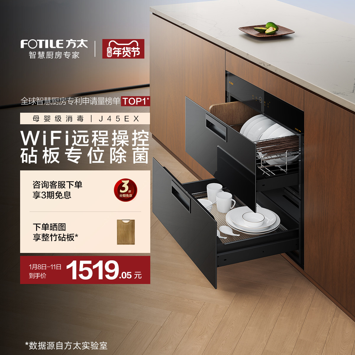 �ۻ��㣺��̫J45EX.i���������С��Ƕ��ʽ�����;������һ������¿� 1519.05Ԫ